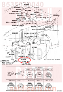 8535530040,JAR ASSY, WINDSHIELD WASHER,قربه مويه مساحات بدون دينمو - بدون رقبه تعبئه 