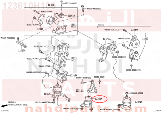 123610H100,INSULATOR, ENGINE MOUNTING, FRONT(FOR TRANSVERSE ENGINE),كرسي مكينة أمامي عند اللديتر