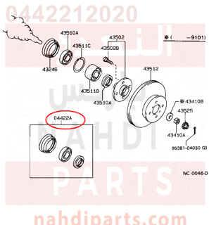 0442212020,SEAL KIT, FRONT AXLE OIL,صوف خلفى 