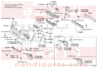 521150K250,SUPPORT, FRONT BUMPER SIDE, RH,قاعدة صدام امامى يمين