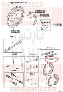 0449552020,SHOE KIT, REAR BRAKE,هلال قماش خلفي داخل الهوب