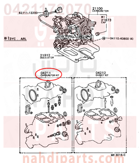 0421172070,CARBURETOR KIT,اصلاح كربريتر  المكربن  