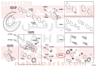 0447912260,CYLINDER KIT, DISC BRAKE, REAR,اصلاح بستم فرامل 