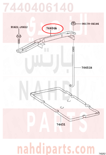 7440406140,CLAMP SUB-ASSY, BATTERY,قفيز  SUB-  BATTERY