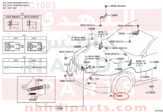 90959C1003,CLAMP, HOOD LOCK CONTROL CABLE,قفيز 