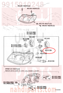 9915910248,PLUG ASSY, FRONT TURN SIGNAL LAMP,مقبس التوصيل ASSY