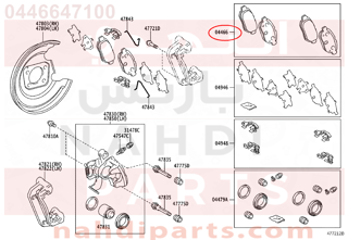 0446647100,PAD KIT, DISC BRAKE, REAR,قماش فرامل خلفى  