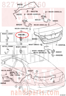 827111E260,CLAMP, WIRING HARNESS,قفيز