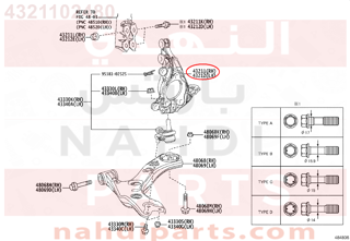 4321102480,KNUCKLE, STEERING, يمين   ,المفصل ، التوجيه ، اليمين