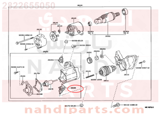 2822655050,STARTER KIT, BATTERY TERMINAL,نحاسة سلف 