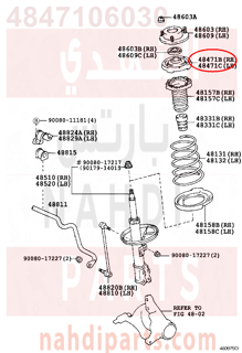 4847106030,SEAT, FRONT COIL SPRING, UPPER RH,قاعدة ياي امامى فوق 