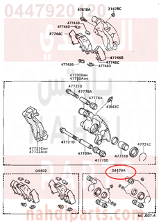 0447920120,CYLINDER KIT, DISC BRAKE, REAR,اصلاح بستم فرامل 