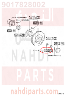 9017828002,NUT (FOR FRONT AXLE SHAFT RH),صامولة عكس امامي يسار 