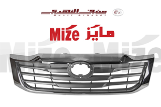 mz531110k670,شبك هايلوكس 2012 الى 2015 HILUX Front Grille 2012 TO 2015-MZ531110K670