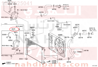 1647025041,TANK ASSY, RADIATOR RESERVE,قربة ماء لديتر
