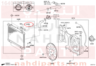 164010T020,CAP SUB-ASSY, RADIATOR,غطاء 