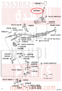 3353052110,LEVER ASSY, SHIFT (FOR FLOOR SHIFT),عصا التعشيق 