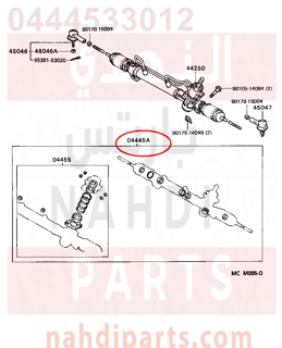 0444533012,GASKET KIT, POWER STEERING GEAR(FOR RACK & PINION),اصلاح علبة دركسون تحت 