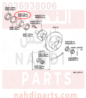 9036938006,BEARING (FOR FRONT AXLE HUB),رمان بلي