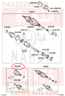 044280W070,BOOT KIT, FRONT DRIVE SHAFT, IN & OUTBOARD, RH,جلود عكوس أمامي داخلي و خارجي - يمين - طقم