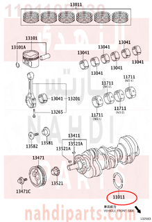 110110P030,WASHER SET, CRANKSHAFT THRUST,هلال مكينة 