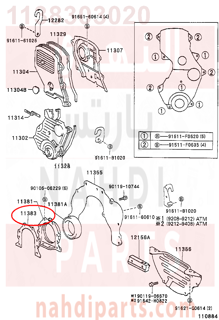 1138303020,GASKET, ENGINE REAR OIL SEAL RETAINER,وجه  