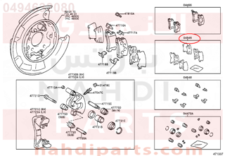 0494632080,SHIM KIT, ANTI SQUEAL(FOR REAR DISC BRAKE),سست الفرامل 