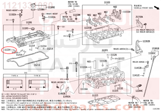 1121331080,GASKET, CYLINDER HEAD COVER, NO.2,وجه  