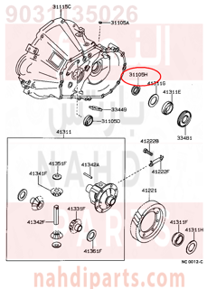 9031135026,SEAL, OIL, NO.2(FOR TRANSAXLE CASE),صوفة زيت عكس أمامي يسار