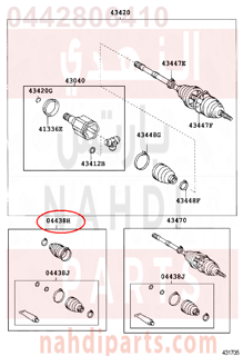 0442806410,BOOT KIT, FRONT DRIVE SHAFT, IN & OUTBOARD, LH,جلود عكوس داخلي و خارجي - يسار - طقم