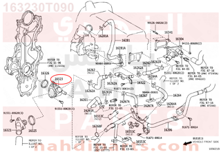 163230T090,HOUSING, WATER INLET,كوع ماء 