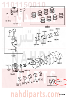 1101150010,CRANK SHAFT WASHER SET,هلال كرنك