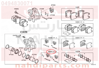 0494830071,FITTING KIT, DISC BRAKE, REAR,سست الفرامل 