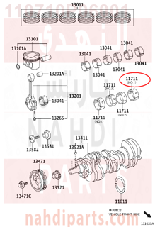 110710P06001,BEARING, CRANKSHAFT,سبيكة مكينة 