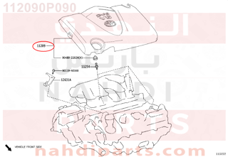 112090P090,COVER SUB-ASSY, V-BANK,غطاء راس السلندر 