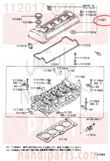 1120174070,COVER SUB-ASSY, CYLINDER HEAD,غطاء راس السلندر 