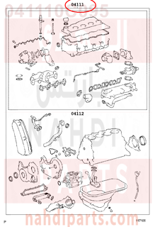 041110C095,GASKET KIT, ENGINE OVERHAUL,طقم وجيه 