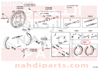 044950K140,SHOE KIT, RR DRUM BR,هلال قماش خلفي داخل الهوب