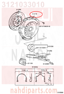 3121033010,COVER ASSY, CLUTCH,غطاء 