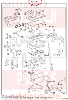 041110V072,GASKET KIT, ENGINE OVERHAUL,طقم وجيه 