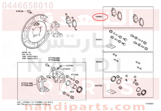 0446658010,PAD KIT, DISC BRAKE, REAR,قماش فرامل خلفى  