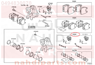 0494830070,FITTING KIT, DISC BRAKE, REAR,سست الفرامل 