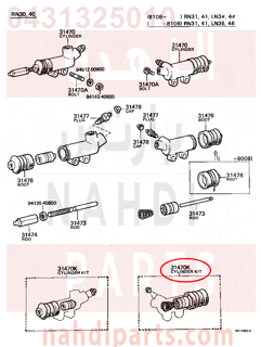 0431325010,CYLINDER KIT, CLUTCH RELEASE, اصلاح علبة كلتش 