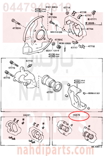 0447940010,CYLINDER KIT, DISC BRAKE, FRONT,اصلاح بستم فرامل 