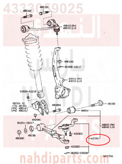 4333059025,JOINT ASSY, LOWER BALL, FRONT,جوزوة مقص 