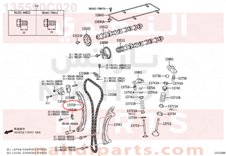 135590C020,SLIPPER, CHAIN TENSIONER,تكاية جنزير 