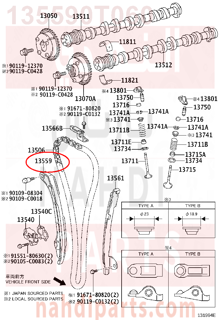 135590T060,SLIPPER, CHAIN TENSIONER,تكاية جنزير 