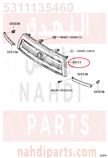 5311135460,GRILLE, RADIATOR,شبك 