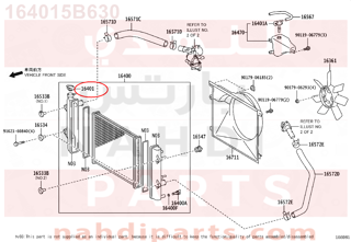 164015B630,CAP SUB-ASSY, RADIATOR,غطاء 