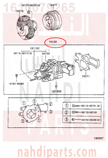 1610079265,PUMP ASSY, ENGINE WATER,طرمبة ماء - مضحة مويه